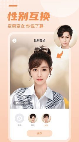 多彩相机APP