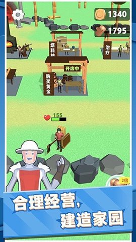 伐木累不累游戏游戏