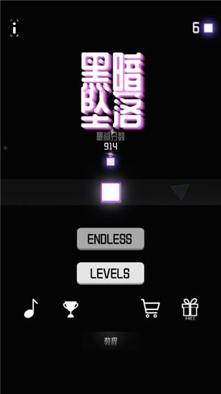 黑暗坠落游戏