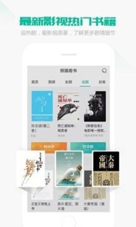uu看书appAPP