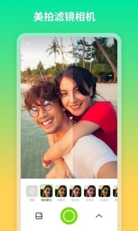 青吼相机APP