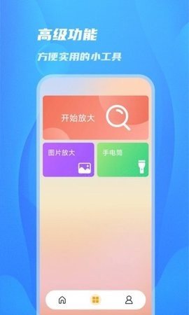 阳光相机APP