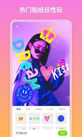 青吼相机APP