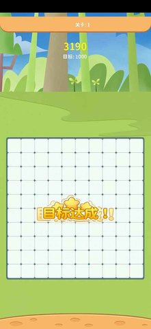 开心乐消消游戏游戏
