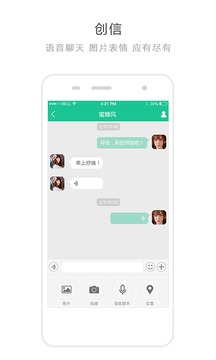 创业天下手机版APP