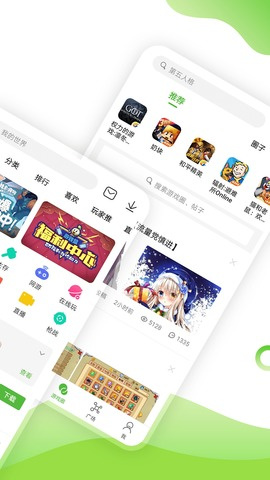 4399游戏盒游戏