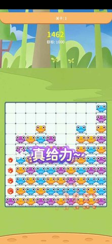 开心乐消消游戏游戏