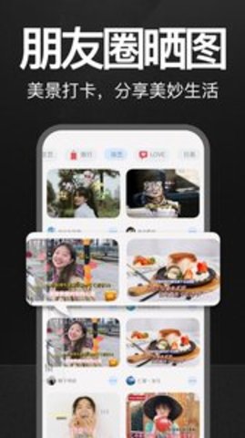 万能水印相机APP