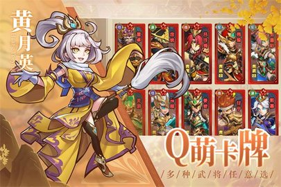 宝塔之战游戏