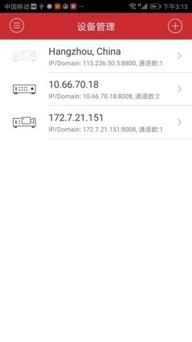 iVMS-4500APP