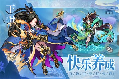 宝塔之战游戏