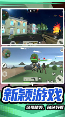 模拟战场英雄2游戏