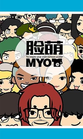 myotee脸萌appAPP