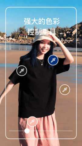 泼辣APP