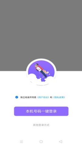 闲卡APP