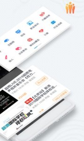 互动吧app