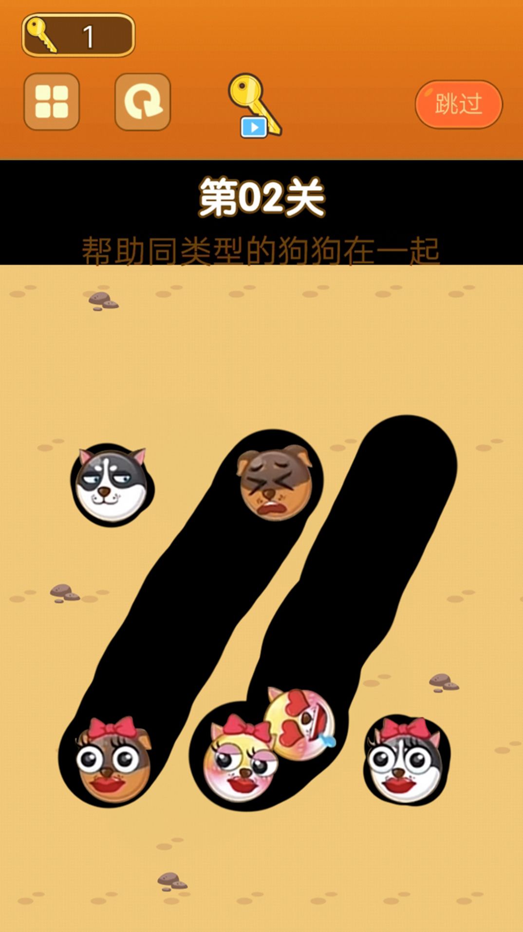 开心萌物游戏