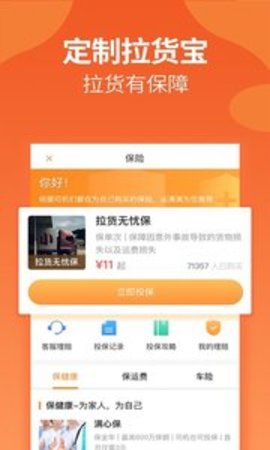 ������˾��app