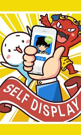 myotee脸萌appAPP