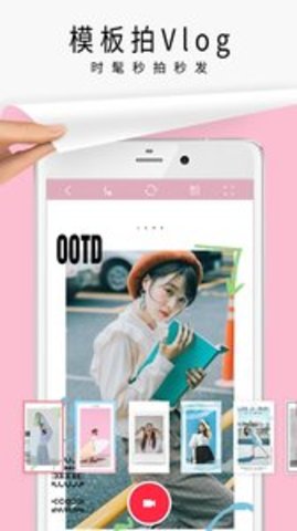 简拼官方版APP