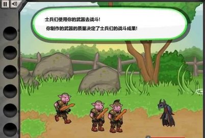 杰克驴铁匠铺手游游戏