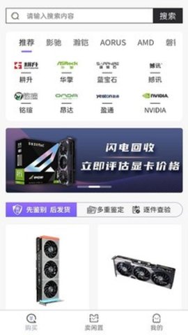 闲卡APP