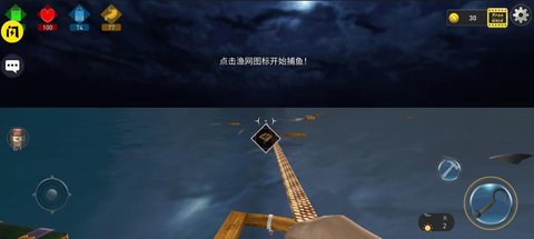 海洋筏模拟器游戏