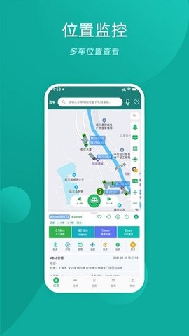 易查车APP