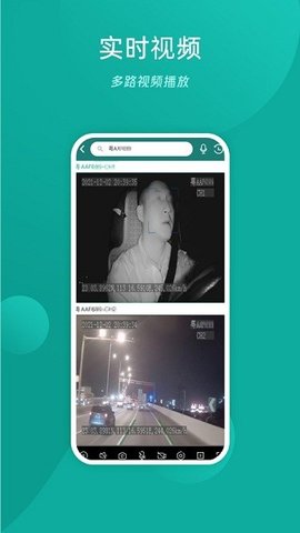 易查车APP