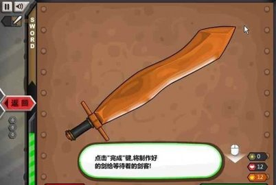 杰克驴铁匠铺手游游戏