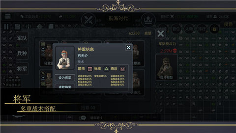 放置文明游戏