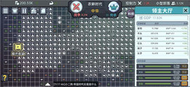 放置文明游戏