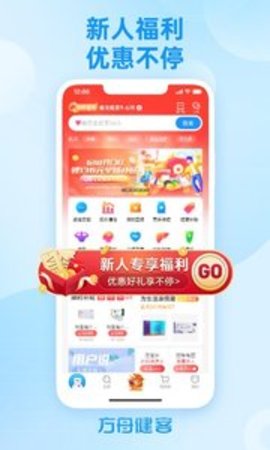 健客网上药店app官方APP