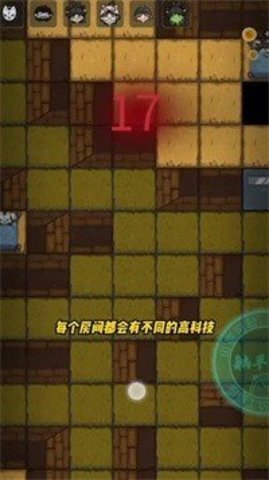 躺平发育七夜怪谈游戏