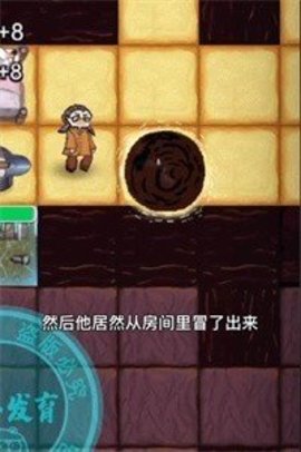 躺平发育七夜怪谈游戏