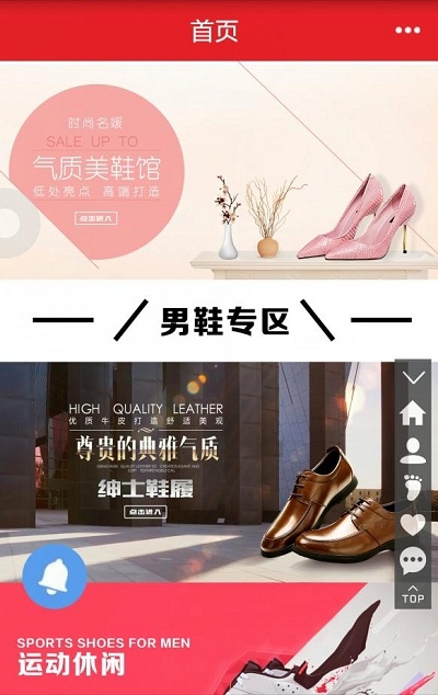 温州国际鞋城网2