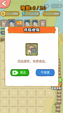 暴躁大鹅游戏