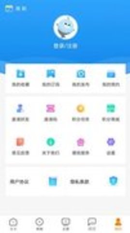 看厦门app软件APP