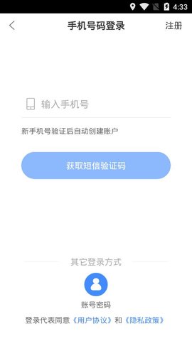食安员抽考APP