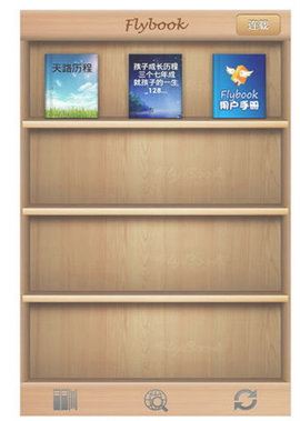 fly bookAPP