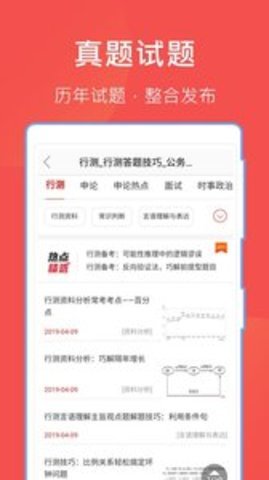 哈哈文库app手机版APP