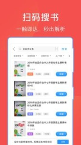 哈哈文库app手机版APP