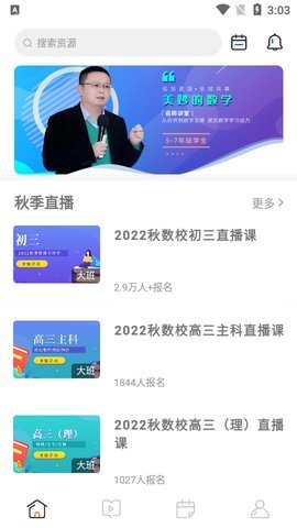文殊APP
