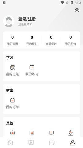 文殊APP