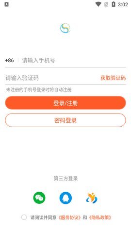 文殊APP