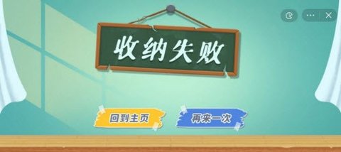 指尖收纳手机版游戏