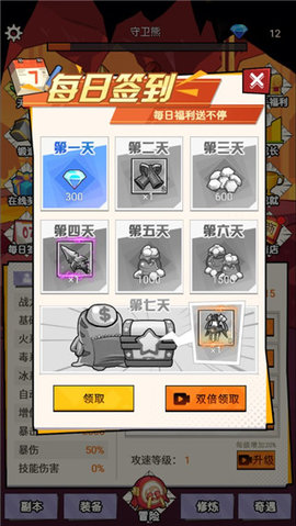 不一样的柒捌玖手机版游戏