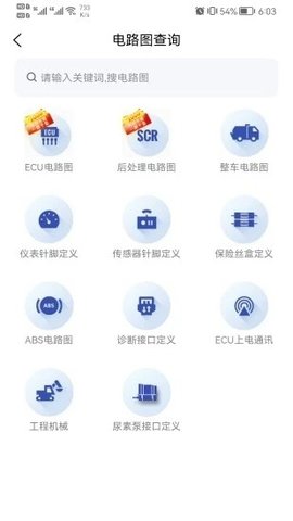 卡修专家APP