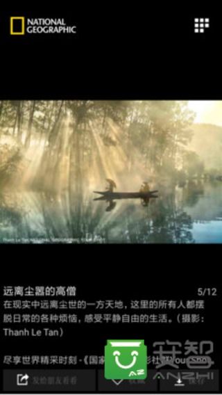 每日精选手机版APP