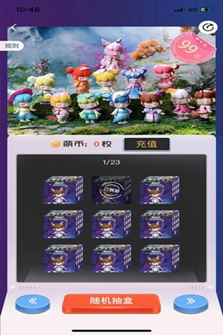 萌趣生活APP